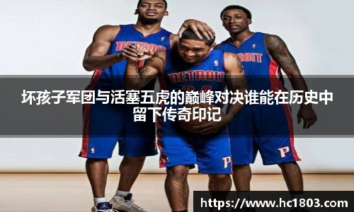 熊猫体育官方网站